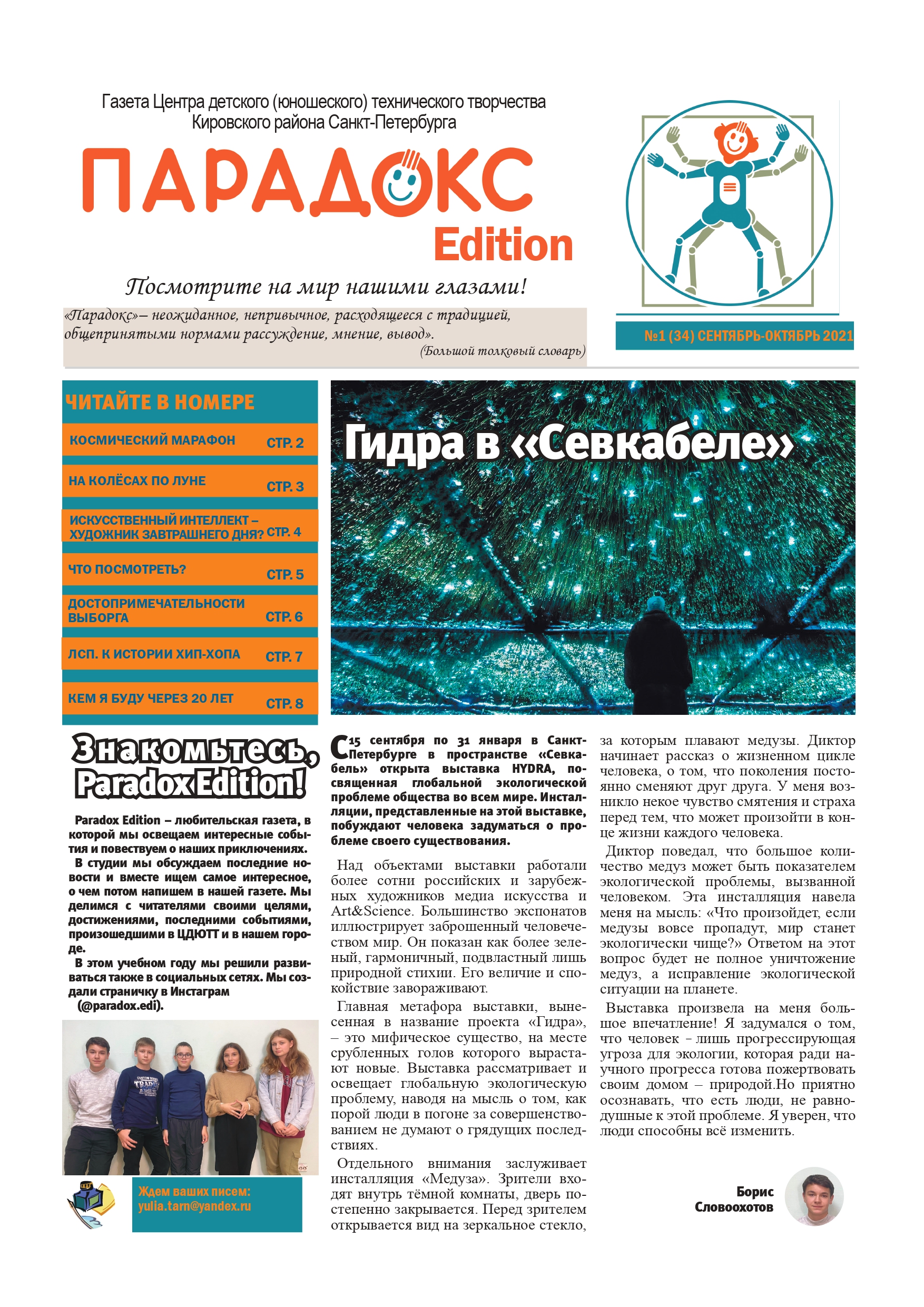 Kra35at