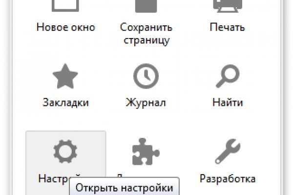 Что такое кракен площадка