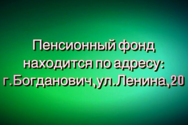 Как зайти на кракен в тор браузере