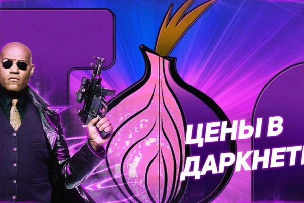 Кракен kr2web in маркетплейс