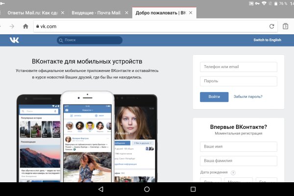 Зайти на кракен тор
