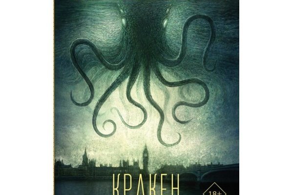 Площадка кракен kraken clear com