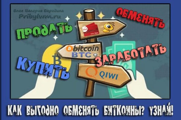 Найдется все kraken 2krn cc