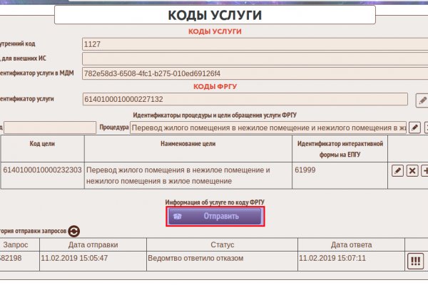 Как вернуть аккаунт на кракене