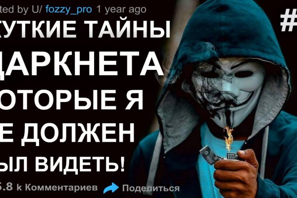 Знают ли власти про маркетплейс кракен