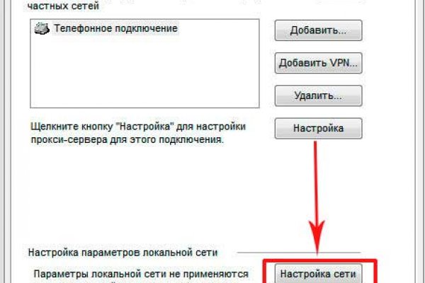 Кракен сайт в тор браузере