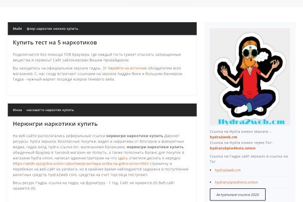 Кракен шоп krakenweb site